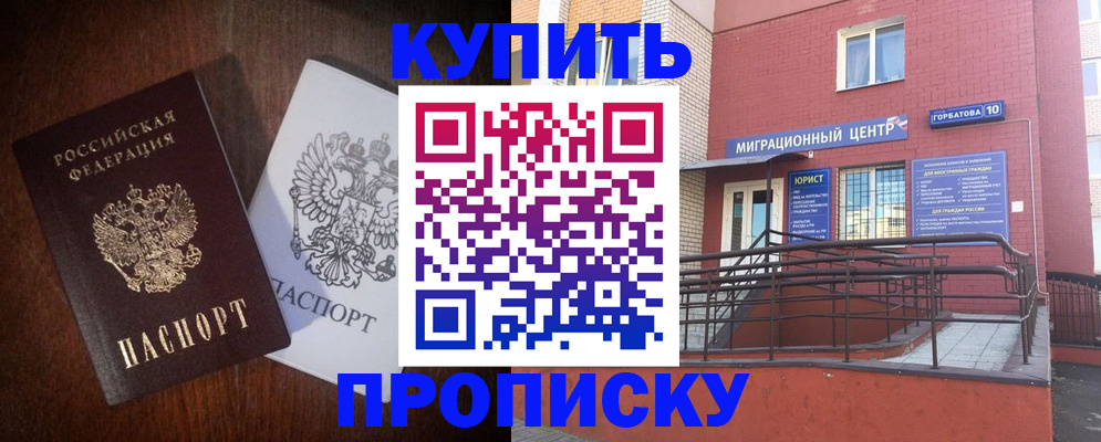 форма 3 в Тобольске